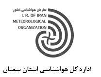 اداره كل هواشناسي استان 